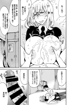 Page 340 of COMIC BAVEL 2018-09