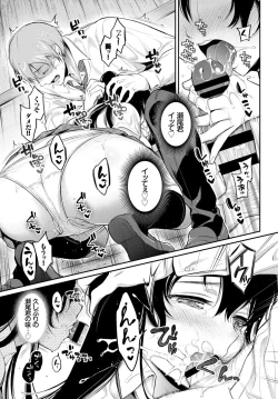 Page 43 of COMIC BAVEL 2018-09