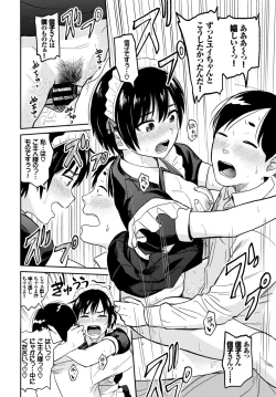 Page 94 of COMIC BAVEL 2018-09