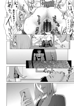 Page 142 of Bicho Nurekko