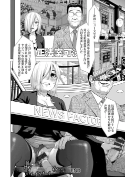 Page 158 of Bicho Nurekko