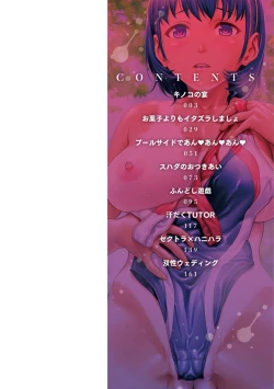 Page 2 of Bicho Nurekko