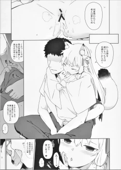 Page 7 of C97 Kaijou Genteibon Noja Kami-samayo!