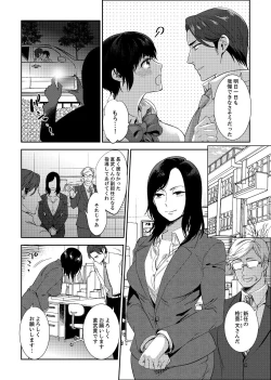 Page 40 of Sensei, Houkago LoveHo de H Shiyo...?2