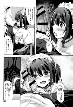 Page 108 of Suki no Katachi