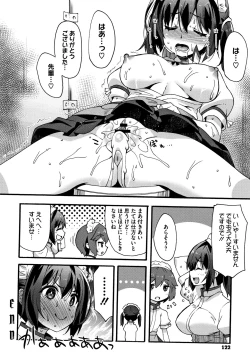 Page 123 of Suki no Katachi