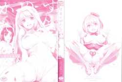 Page 3 of Suki no Katachi