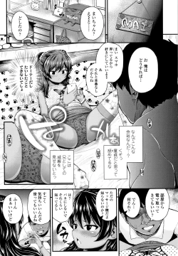 Page 10 of Seichouchuu no Masegaki ni Ai no Shisshin Acme Shidou