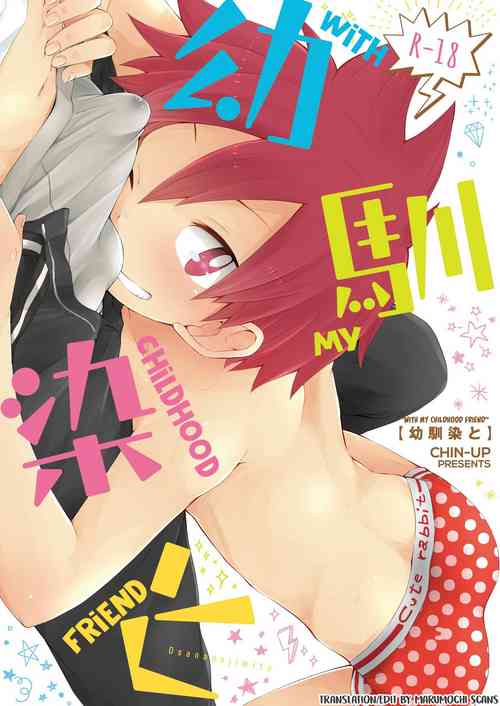 Download Osananajimi to | With My Childhood Friend