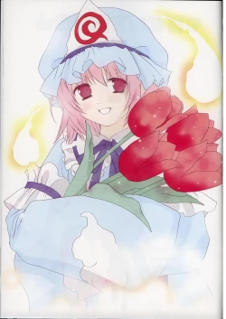 Page 4 of Touhou Suimitsuka | Touhou White Peach Summer