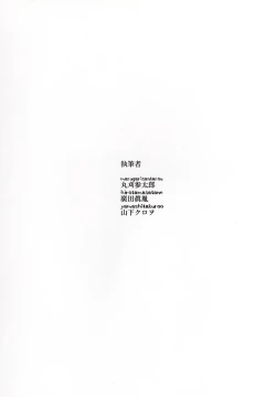 Page 2 of Chloe & GirlPan Goudoubon