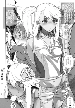 Page 4 of Chloe & GirlPan Goudoubon