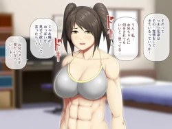 Page 10 of Uchiki na Jyumai ga Ore no Tame ni Karada o Kitaeta Kekka