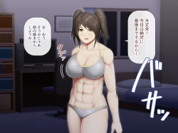 Page 26 of Uchiki na Jyumai ga Ore no Tame ni Karada o Kitaeta Kekka