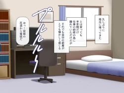 Page 3 of Uchiki na Jyumai ga Ore no Tame ni Karada o Kitaeta Kekka