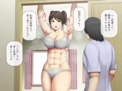 Page 42 of Uchiki na Jyumai ga Ore no Tame ni Karada o Kitaeta Kekka