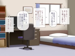 Page 4 of Uchiki na Jyumai ga Ore no Tame ni Karada o Kitaeta Kekka