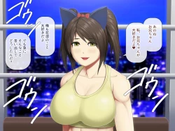 Page 58 of Uchiki na Jyumai ga Ore no Tame ni Karada o Kitaeta Kekka