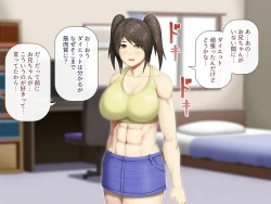 Page 7 of Uchiki na Jyumai ga Ore no Tame ni Karada o Kitaeta Kekka