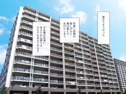 Page 87 of Uchiki na Jyumai ga Ore no Tame ni Karada o Kitaeta Kekka