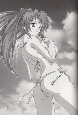 Page 22 of Tama-nee to Yukata!!