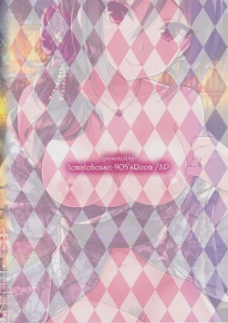 Page 24 of Hakuen no Yoiyami Matoishi Yutogihime