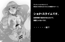 Page 24 of Shota Elf KanahitoBL