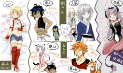 Page 427 of Shota Elf KanahitoBL