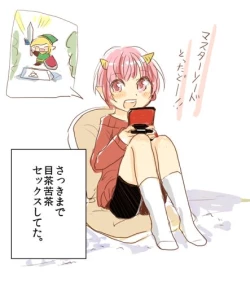 Page 459 of Shota Elf KanahitoBL