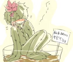 Page 463 of Shota Elf KanahitoBL