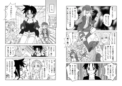 Page 604 of Shota Elf KanahitoBL
