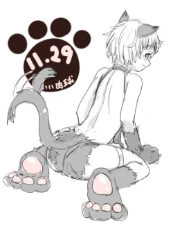 Page 675 of Shota Elf KanahitoBL