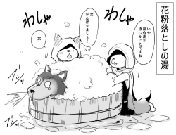 Page 781 of Shota Elf KanahitoBL