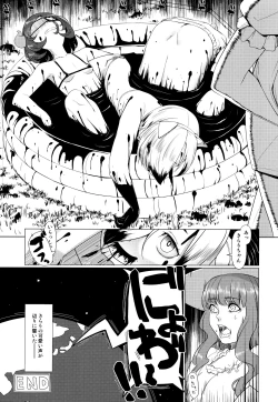 Page 21 of Summer Vacation! Director's cut