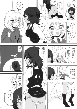 Page 13 of Petite chou chou