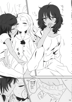 Page 18 of Petite chou chou