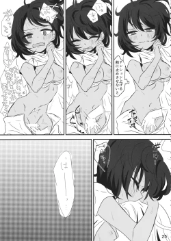 Page 24 of Petite chou chou