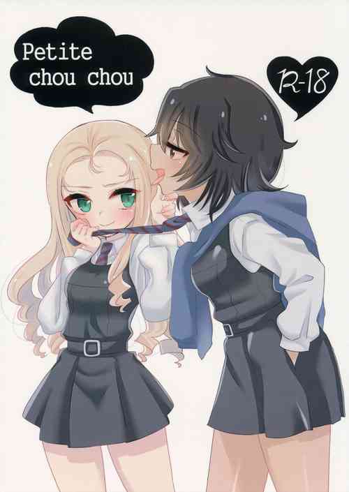(Panzer Vor! 18) [Hiyashite Katameru (Kumasawa)] Petite chou chou (Girls und Panzer)
