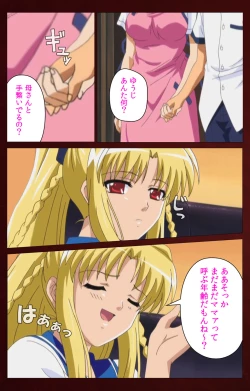 Page 107 of Iku made Owaranai Kyousei Ero Sugoroku Kanzenban