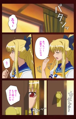 Page 115 of Iku made Owaranai Kyousei Ero Sugoroku Kanzenban