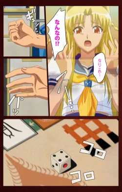 Page 119 of Iku made Owaranai Kyousei Ero Sugoroku Kanzenban