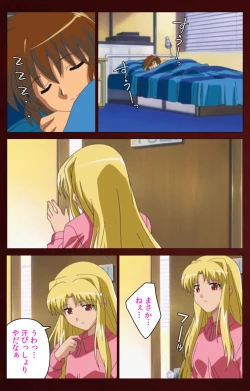 Page 133 of Iku made Owaranai Kyousei Ero Sugoroku Kanzenban