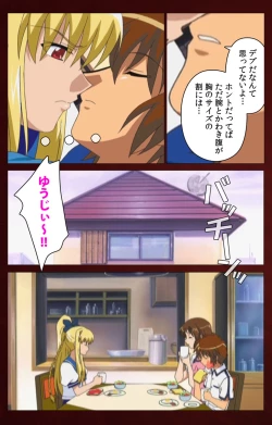 Page 150 of Iku made Owaranai Kyousei Ero Sugoroku Kanzenban