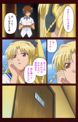 Page 160 of Iku made Owaranai Kyousei Ero Sugoroku Kanzenban