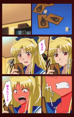 Page 162 of Iku made Owaranai Kyousei Ero Sugoroku Kanzenban