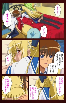 Page 174 of Iku made Owaranai Kyousei Ero Sugoroku Kanzenban