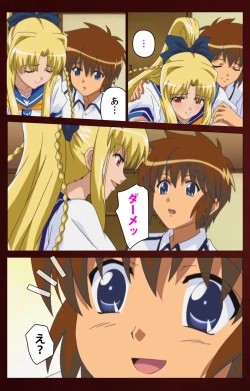 Page 176 of Iku made Owaranai Kyousei Ero Sugoroku Kanzenban