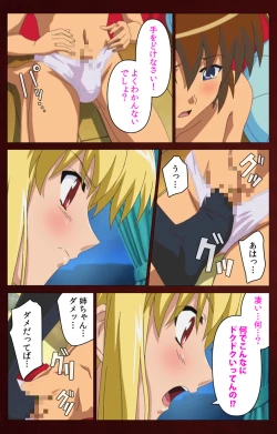 Page 180 of Iku made Owaranai Kyousei Ero Sugoroku Kanzenban