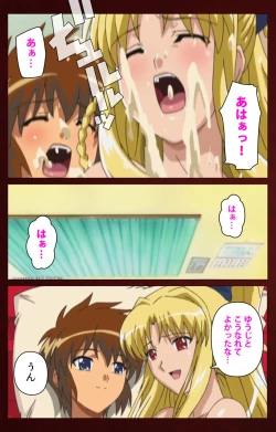 Page 201 of Iku made Owaranai Kyousei Ero Sugoroku Kanzenban