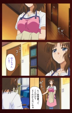 Page 21 of Iku made Owaranai Kyousei Ero Sugoroku Kanzenban